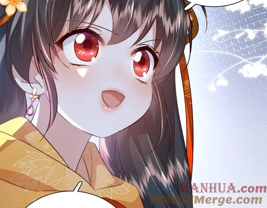 40 这婚事，作废也罢 第125页