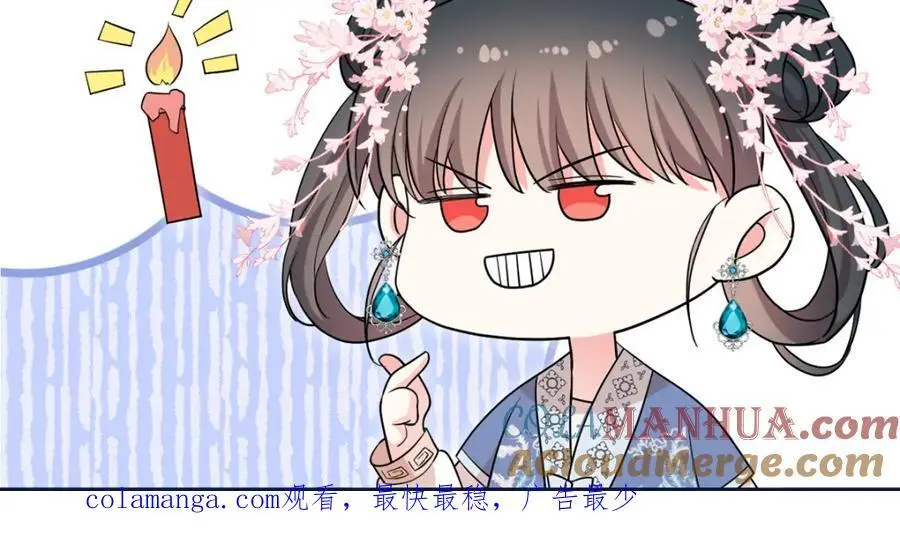 40 这婚事，作废也罢 第137页
