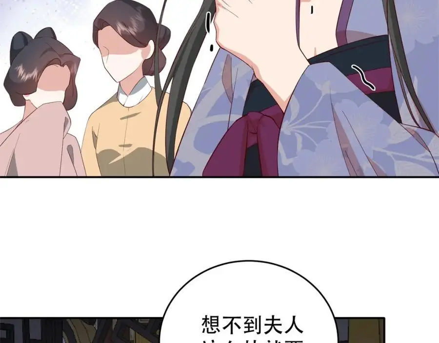 41 娇娇被打了 第64页