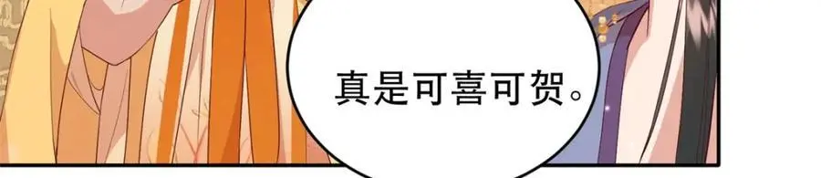 41 娇娇被打了 第66页