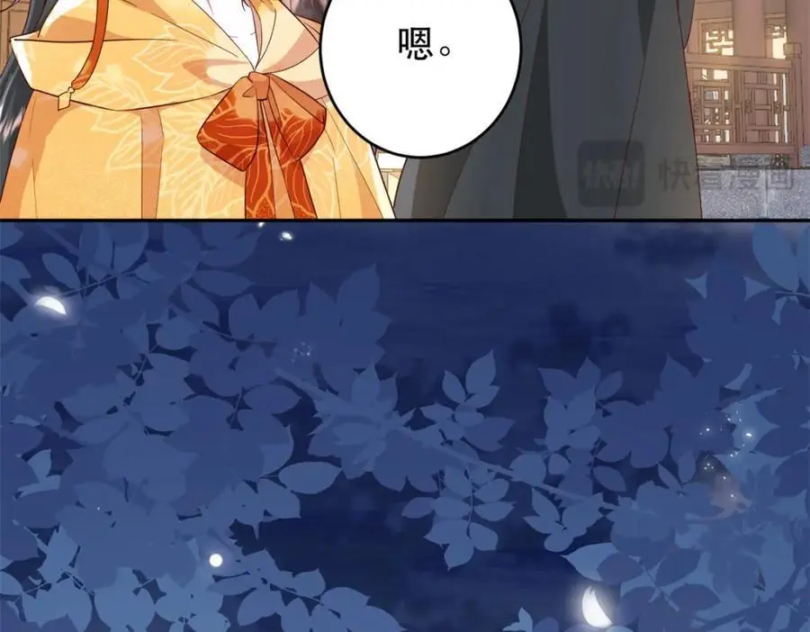 41 娇娇被打了 第76页