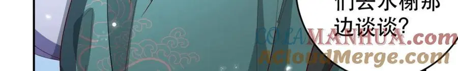 41 娇娇被打了 第113页