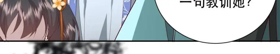 41 娇娇被打了 第124页