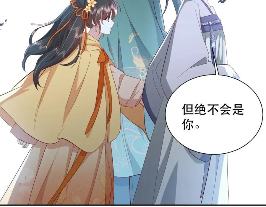 41 娇娇被打了 第126页