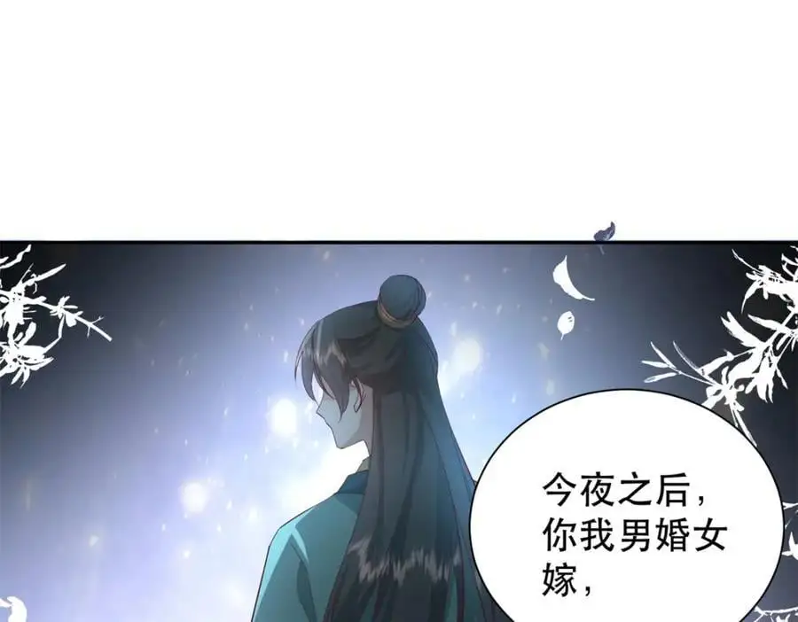 41 娇娇被打了 第128页