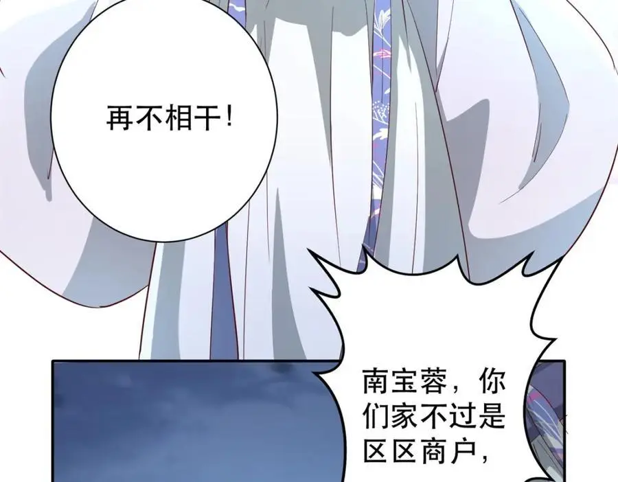 41 娇娇被打了 第131页