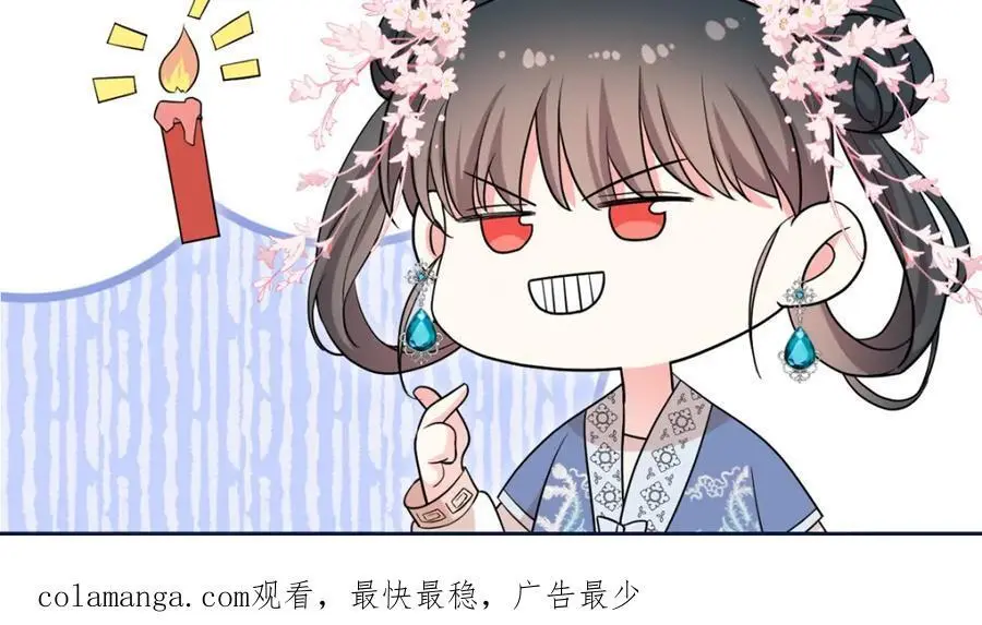 41 娇娇被打了 第146页