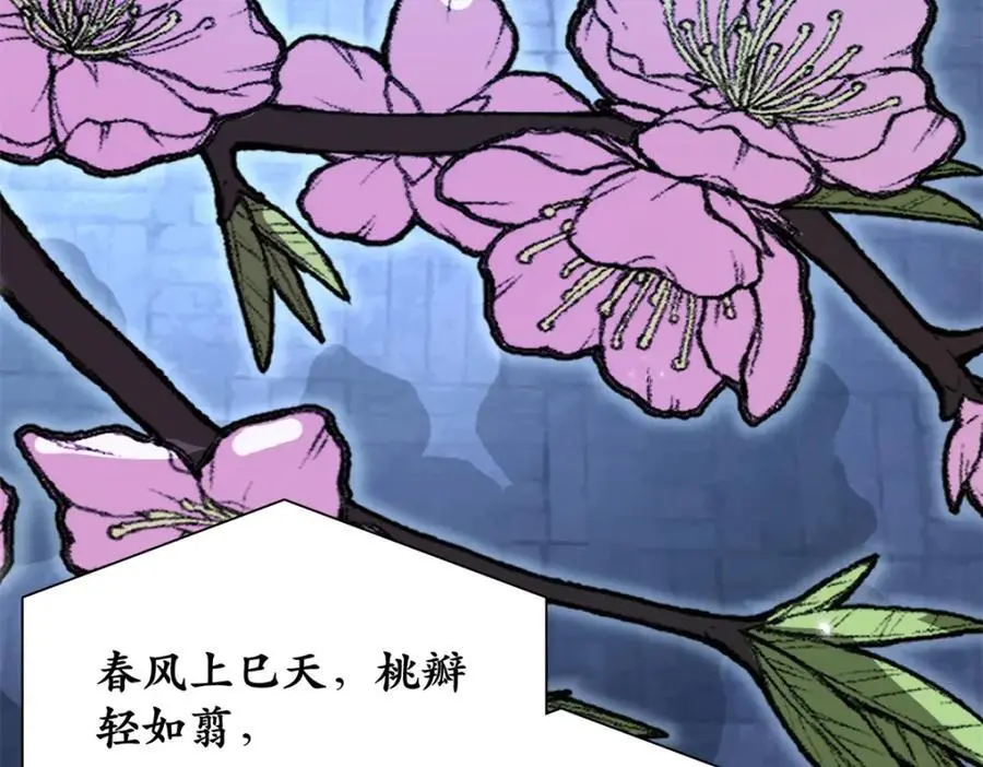 42 送给二哥哥的贺礼 第22页