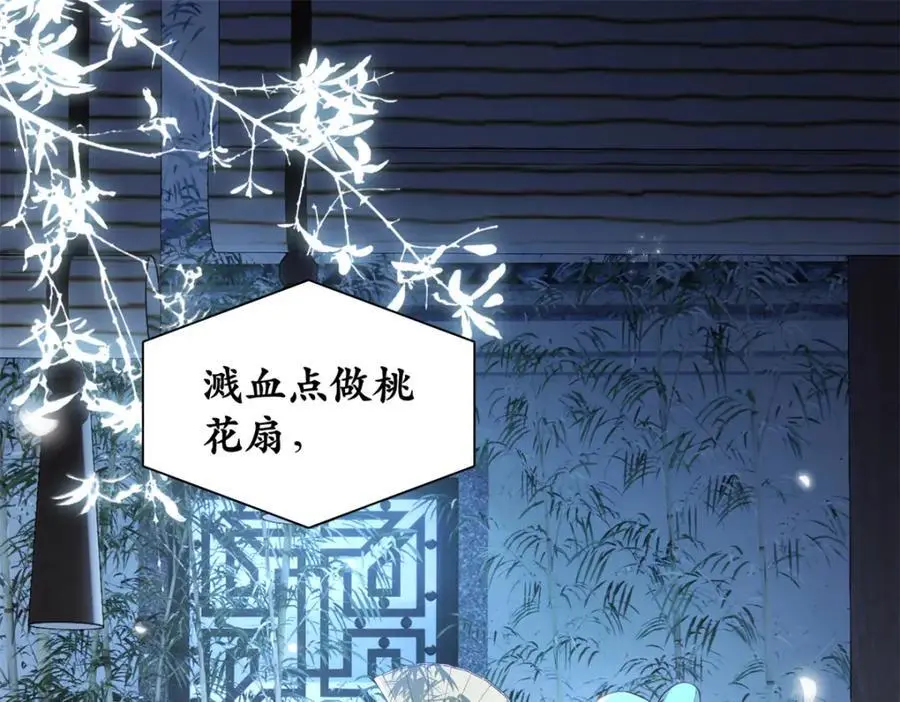 42 送给二哥哥的贺礼 第27页