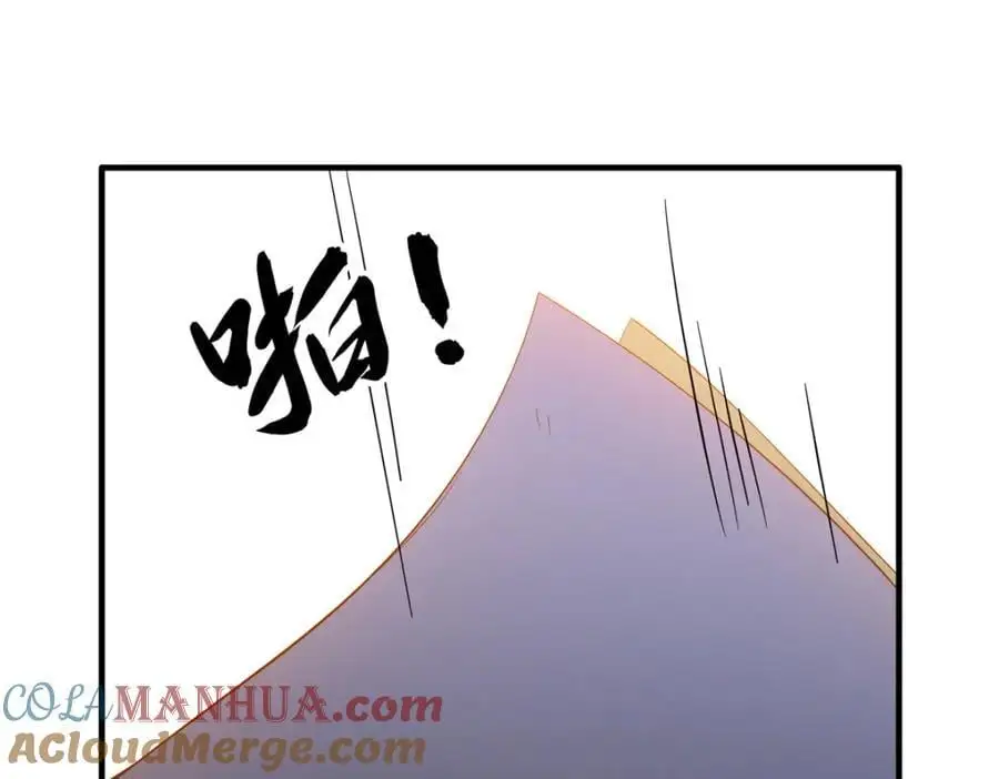 42 送给二哥哥的贺礼 第73页