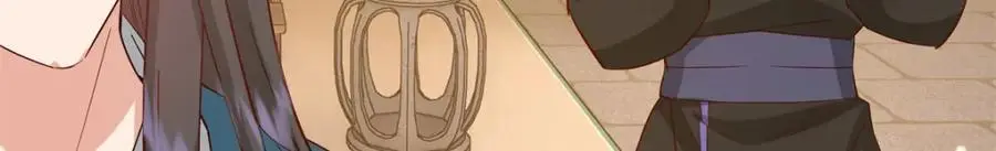 42 送给二哥哥的贺礼 第84页