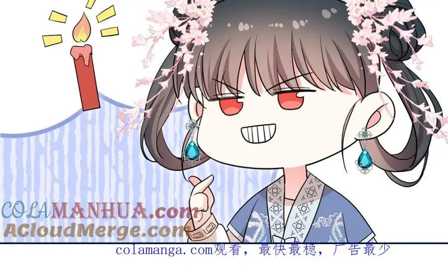 42 送给二哥哥的贺礼 第121页