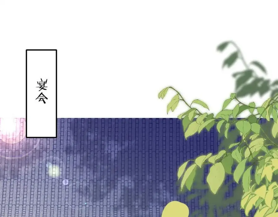 43 我和娇娇感情也很好 第4页