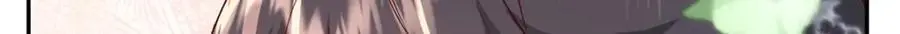 43 我和娇娇感情也很好 第104页