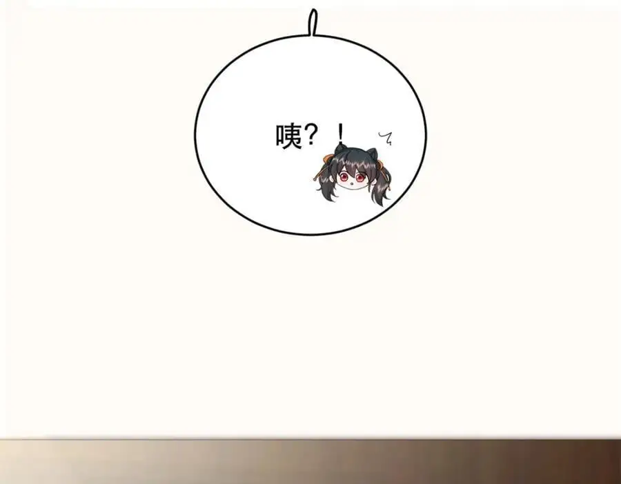 44 阻止二哥哥订婚 第60页