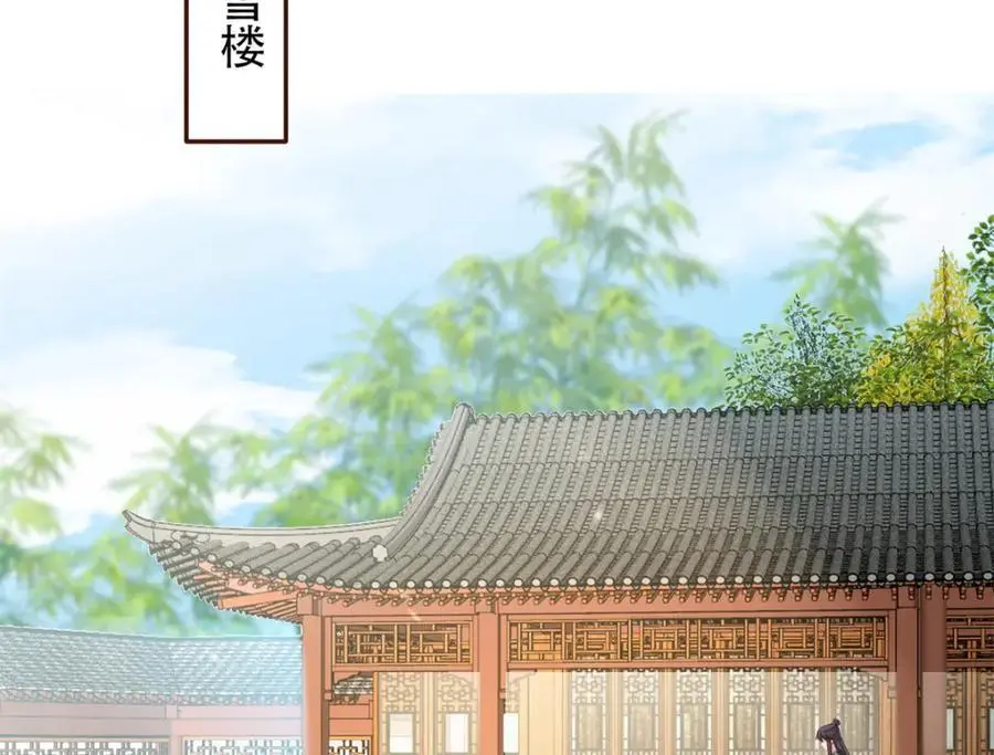 44 阻止二哥哥订婚 第100页