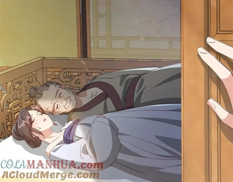 44 阻止二哥哥订婚 第109页