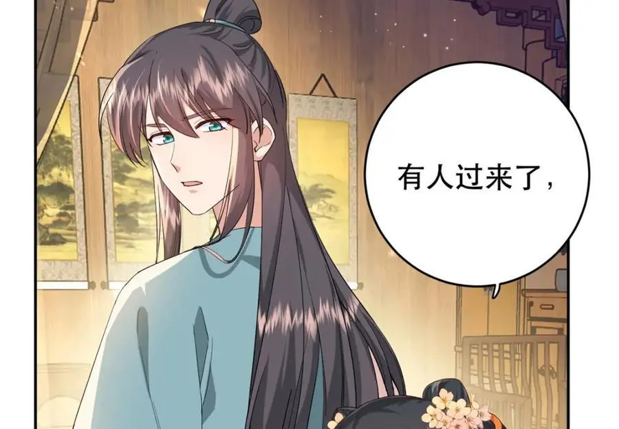 44 阻止二哥哥订婚 第116页