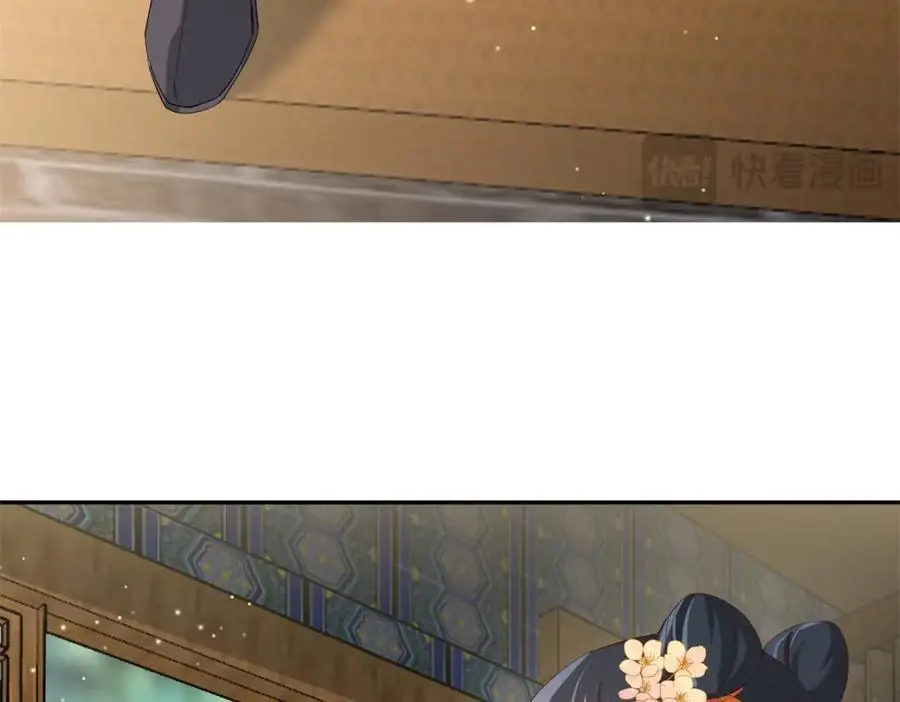 44 阻止二哥哥订婚 第123页