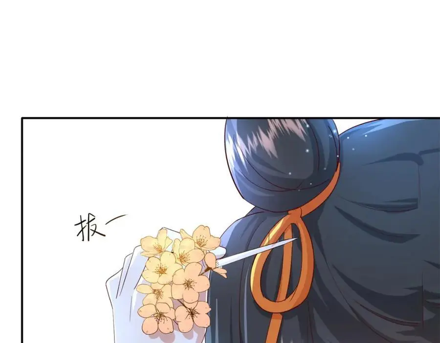 44 阻止二哥哥订婚 第128页