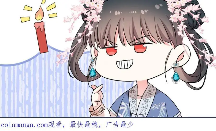 44 阻止二哥哥订婚 第138页