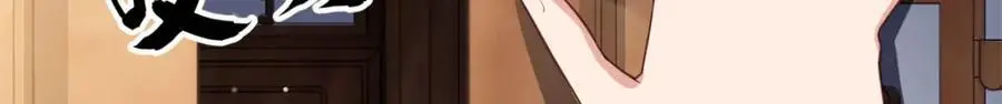 45 我不愿意你娶她 第48页