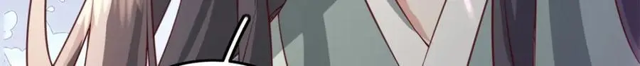 45 我不愿意你娶她 第93页