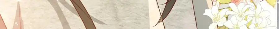 45 我不愿意你娶她 第144页