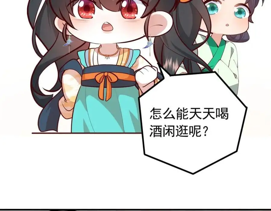46 给二哥哥出头 第63页
