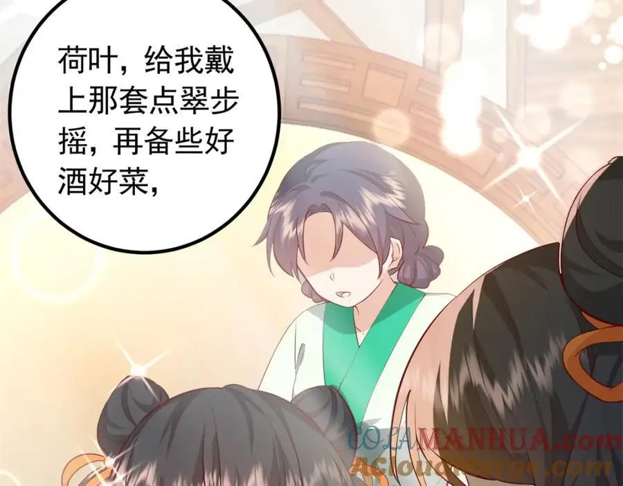 46 给二哥哥出头 第65页