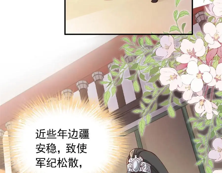 46 给二哥哥出头 第71页