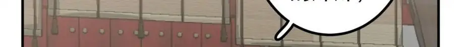 46 给二哥哥出头 第76页