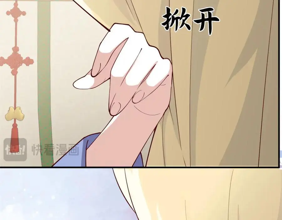 46 给二哥哥出头 第80页