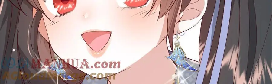 46 给二哥哥出头 第97页