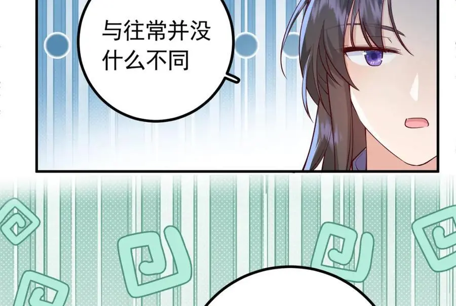46 给二哥哥出头 第99页