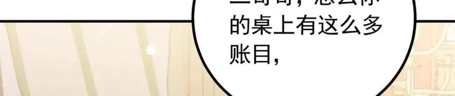 46 给二哥哥出头 第102页
