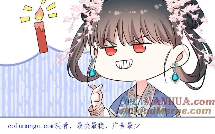 46 给二哥哥出头 第113页