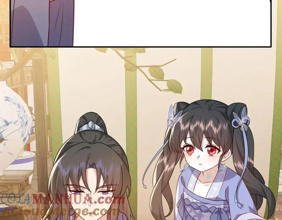 47 我妹妹你养不起 第17页