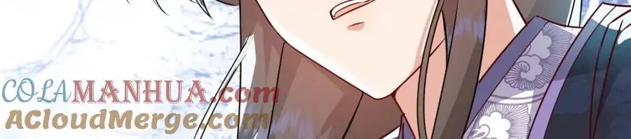 47 我妹妹你养不起 第21页
