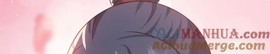 47 我妹妹你养不起 第57页