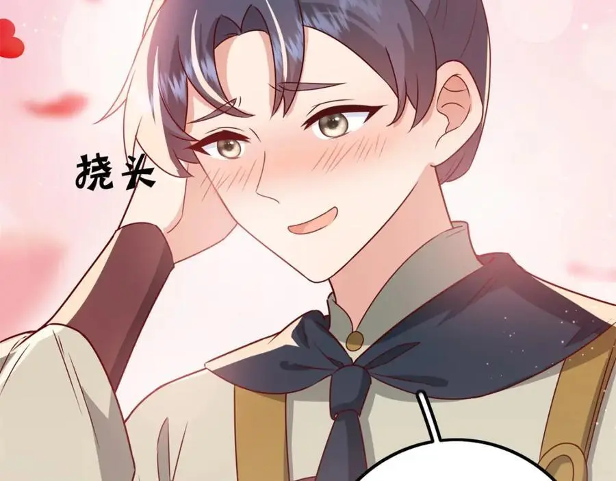 47 我妹妹你养不起 第58页