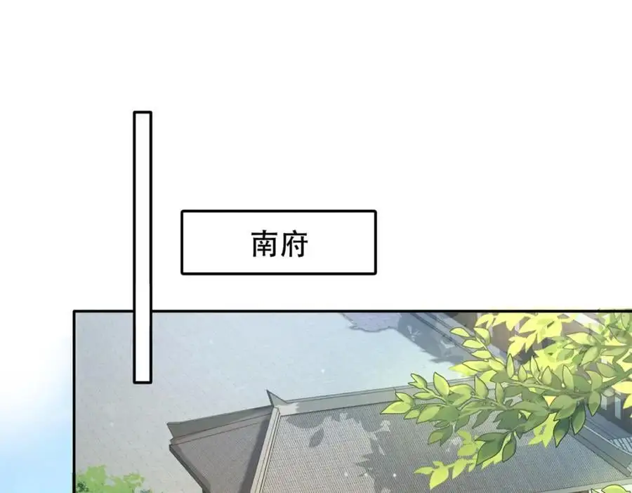 47 我妹妹你养不起 第68页