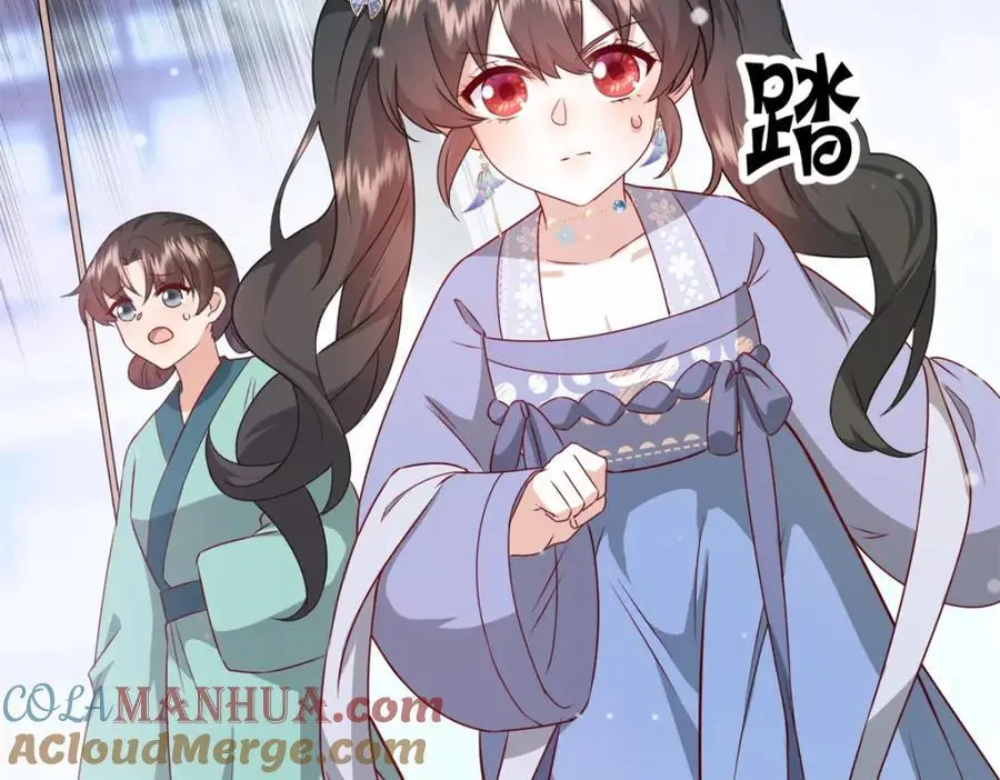 47 我妹妹你养不起 第85页