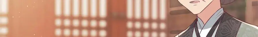47 我妹妹你养不起 第90页