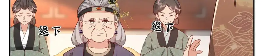 47 我妹妹你养不起 第99页