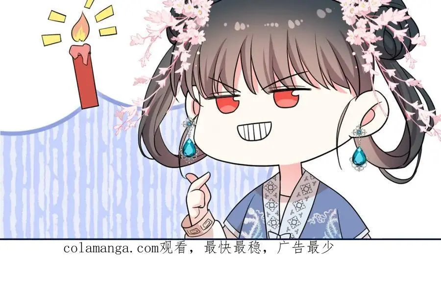 47 我妹妹你养不起 第112页