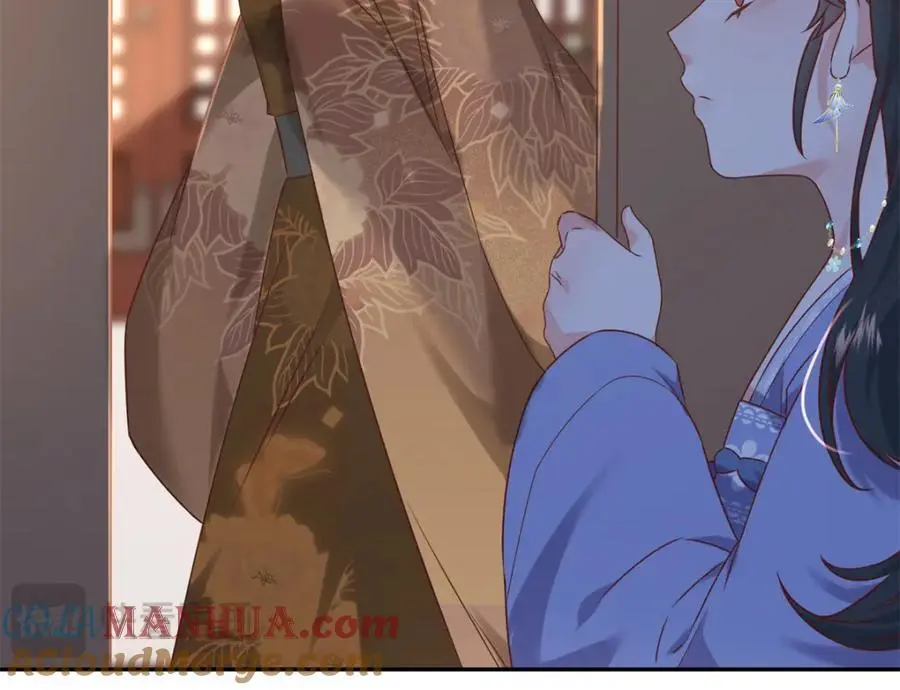 48 查探桑田 第17页