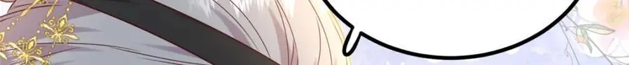 48 查探桑田 第25页