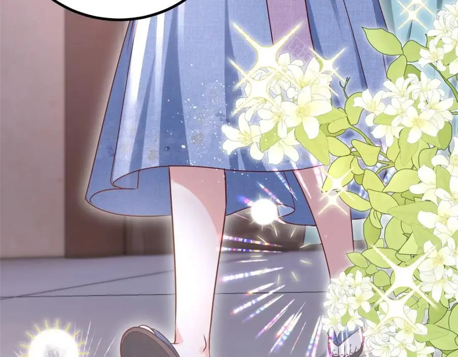 48 查探桑田 第47页