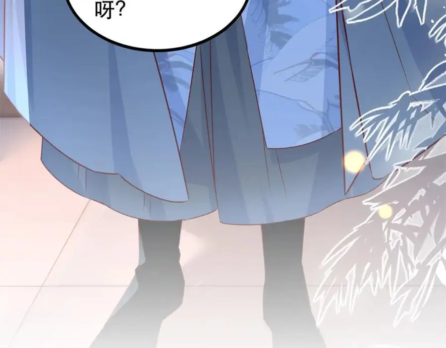 48 查探桑田 第60页